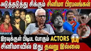 போ*தைப் பொருளால் சீரழிந்த ஸ்ரீகாந்த், மறைக்கப்பட்ட திடுக்கிடும் தகவல்கள் - Dr Kantharaj | Srikanth