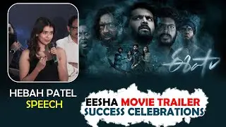 Eesha Trailer Success Celebrations &ndash; Cast & Team Celebrate Grand Response | Hebah Patel Speech
