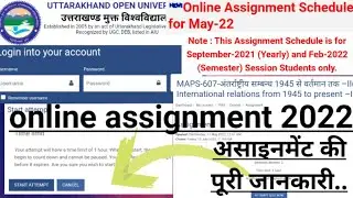 uou assignment process may 2022 कैसे दें online assignment पूरी जानकारी uou online assignment proces