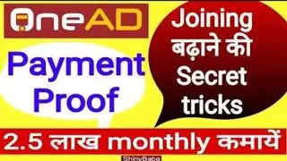ONEAD Refer Unlimited get 💯 100000 Cash