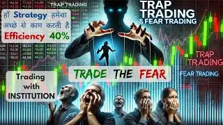 Fear Trading always work