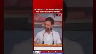 देवरिया : गर्मी से बौखलाए Rahul ने सिर पर उड़ेली पानी की बोतल | Deoria