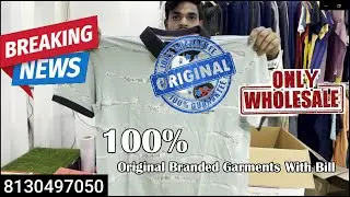 Breaking News | ValueShoppe ka hua khulasa |  original branded garments wholesale