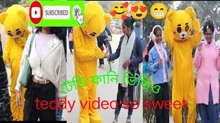 Teddy funny video local teddy video so cute teddy video Baki chor teddy video 😍#video #funny #teddy 