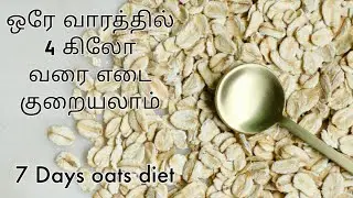 7 Days Oats Diet - 7 Days weight loss challenge - Oats diet challenge - Weight loss recipe