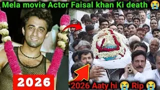 Mela Movie Star Cast Then and Now 🎬✨ | Real Age 2026 | Amir Khan, Faisal Khan,Tinu Verma, | 😭 Rip