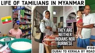 Ep:158 Living with the Tamil community of Myanmar 🇲🇲 🇮🇳 Travel Vlog