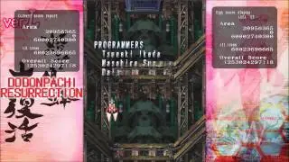 Dodonpachi Daifukkatsu Arrange A 2-ALL NO DEATH Loop 2 EX BOSS