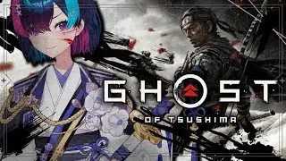 【遊戲】對馬戰鬼 #17 👾諾芙.exe