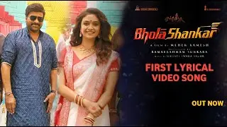 Bhola Shankar First Lyrical Video Song | Bhola Shankar First Song| Chiranjeevi, Keerthy Suresh,