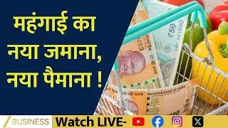 Inflation Gets a New Measure Under Updated CPI System
