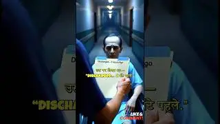 Hospital Night shift की डरावनी रात🧟 #bhoot #horror #horrorstories #shortsfeed #shorts #shortviral