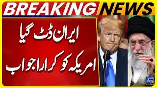 Iran Warns US-Israel As Netanyahu Seeks Trump “Greenlight” For Strikes | Suno News HD