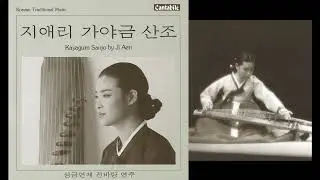Ji Aeri (지애리) - 진양조