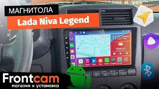 Магнитола Canbox M-Line 4544 для Lada Niva Legend на ANDROID.