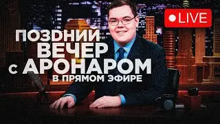 Впервые играю на Xbox 360!