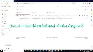 rename email subject gmail what is  reply or  forward in mail how to schedule in mail
