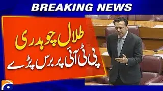 KP&rsquo;s Political Leadership Is Compromised | Talal Chaudhry Slams Decision-Making Crisis