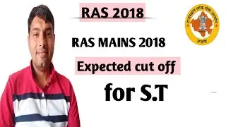 RAS MAINS 2018 ST EXPECTED CUT OFF MARKS