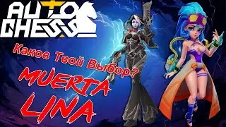 Такое Бывает 1 раз на 100 игр! ► Auto Chess S27