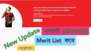 Keep India Smiling Scholarship 2020-21!!(Colgate Scholarship)