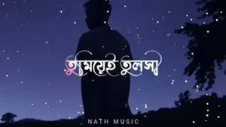 Torali Akasor Tumi // Assamese Black Screen Lyrics Whatsaap Status.. (zubeen garg).#black.