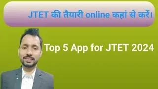 Best Coaching Institution for JTET Top 5 online Coaching APP JTET