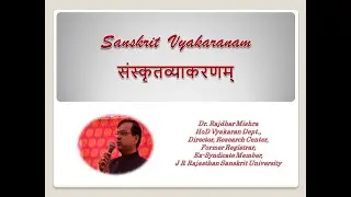 व्याकरण कक्षा 99: पूर्वकृदन्तप्रकरणम् | Dr Rajdhar Mishra | JRRSU | Facebook Live | #RajdharMishra