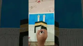 #painting Painting of KAABA Mashallah Part 1 #trendingshorts #arabic #Eshal's Creative Studio