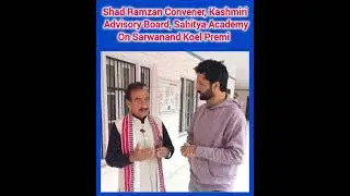 Shad Ramzan Convener, Kashmiri Advisory Board, Sahitya Academy On Sarwanand Koel Premi