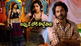 Charmy & Satyadev Funny Amorous Scene || Telugu Movie Scenes || Multiplex Telugu