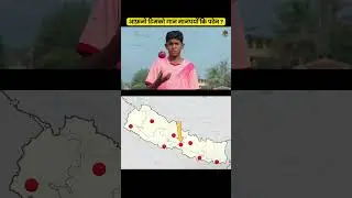 NPL TEAM ANTHEMS #viral #news #nepal #npl #nepalpremierleague #cricket
