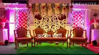 Wedding Stage Decoration Ideas Collection/ Stage Decoration For Wedding 2020