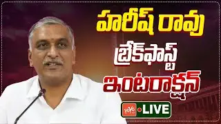 LIVE: Harish Rao Breakfast Interaction With Vasavi Brindavanam Apartment Members | YOYO TV Channel