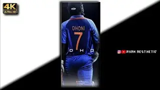 MS DHONI ❤️ | 4k full screen status video | cricket status 🏏 | HD status | ayan aesthetic......