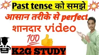 past perfect continuous tense with easy trick by//K2G STUDY#K2GSTUDY#Dearsir #English#Grammer#