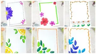 6 BEAUTIFUL FRONT PAGE DESIGNS/ PROJECT WORK DESIGNS/A4 SHEET/ BORDER DESIGN FOR SCHOOL PROJECT