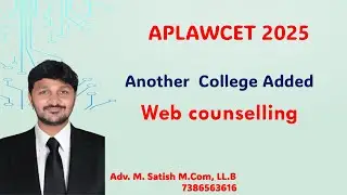 APLAWCET 2025: Another New college added For Web options 