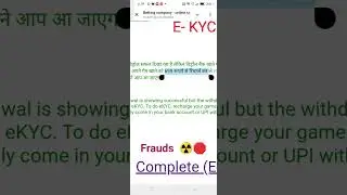 Rocket win aviator||fake E kyc and withdrawal. No one wants money for ekyc #trending #truth #alert