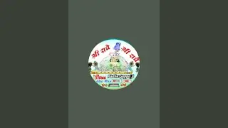 Shree Radhe Gappu Ji is live