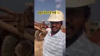 Construction work #civilengineering #nonfollowers #funny #engineering #civil