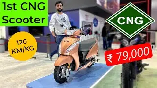 Первый в Индии скутер на природном газе &mdash; TVS JUPITER CNG | 79&nbsp;000 рупий | Пробег 120 км/кг &mdash; под...