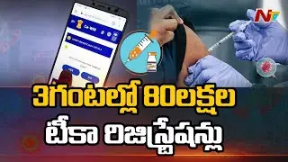 COVID-19 Vaccination: Over 80 Lakh Registrations On CoWin Portal In 3 Hours | NTV