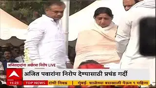 Ajit Pawar Funeral : अजित पवारांना शेवटचा निरोप देताना सुनेत्रा पवार कोलमडल्या