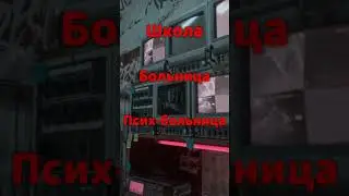 А вы играли в  PANICORE ? #Авызнали? #PANICORE  #horror