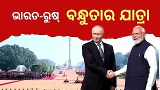&ldquo;Unseen Footage: PM Modi Meets Putin &mdash; Behind-the-Scenes Moments&rdquo; | Modi Putin Meeting #NewsExpress