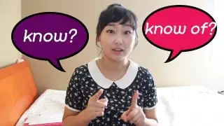 [아멜리아 2분 영어] know / know of