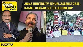 Tamil Nadu News | Accused Convicted In Anna University Assault Case, Kamal Haasan Set To Become MP