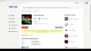 Joint Radio Beat &ndash; слушать онлайн бесплатно