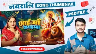 Navratri Song Thumbnail Psd File Free Download